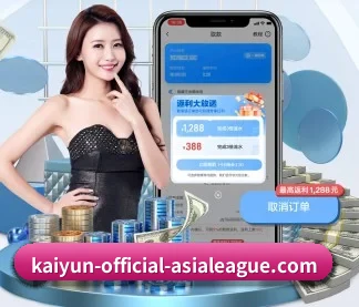 开云体育 APP